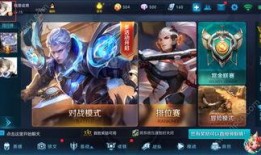 王者内容最新爆料视频