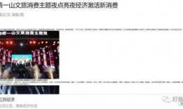 淮安新闻爆料媒体,聚焦城市热点事件，揭示社会现象