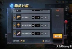 和平精英m4新皮肤最新爆料