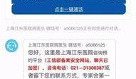 新闻坊在哪里大爆料,大爆料背后的真相与影响
