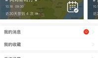 海客新闻爆料,揭秘事件背后惊人真相