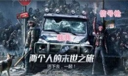 吃鸡明日新时装爆料最新,炫酷造型，明日正式亮相！