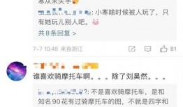 张小寒往期爆料视频大全,往期爆料视频大全精彩回顾