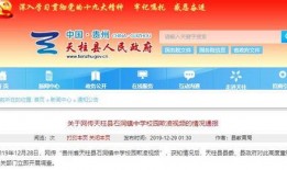 知行网校事件爆料视频,揭秘教育机构内幕，视频爆料引发社会关注