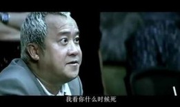 曾志伟爆料黑帮视频,独家视频曝光惊人真相