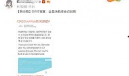 涵艺爆料视频,幕后真相大起底