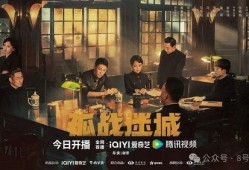 最新谍战剧爆料,揭秘谍战剧中的神秘世界