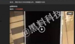 战哥爆料魅族视频,魅族最新视频背后的秘密与亮点