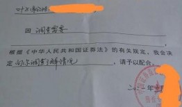 证监会最新爆料,揭露股市黑幕，揭秘违规操作真相