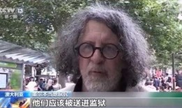 澳军暴行爆料视频播放,血腥画面令人发指