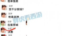 梦幻菠萝爆料怎么做的视频,自制梦幻菠萝视频教程