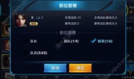 王者荣耀新官方爆料视频