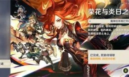 原神新爆料最新,神秘新角色与全新元素系统即将揭晓！