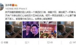 汪爸爆料视频大全最新一期,揭秘娱乐圈幕后真相