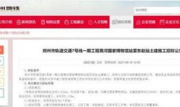 地铁官方最新爆料信息查询,官方最新爆料揭秘全新线路亮点