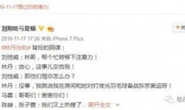 卓伟爆料邓超白百何视频,娱乐圈再掀风波