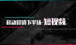 使命抖音爆料怎么做视频,使命视频制作攻略，轻松打造热门短视频