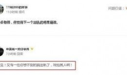 卓伟最新爆料12,揭秘娱乐圈惊天大事件！