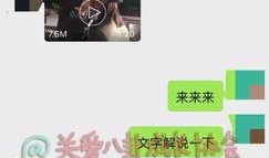 娱乐聚焦网友爆料视频,娱乐聚焦幕后真相大曝光