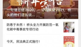 东莞桥头新闻爆料,突发事件引发关注，详情即将揭晓