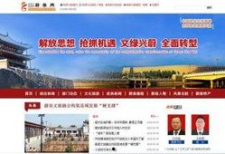 河北张家口新闻爆料视频