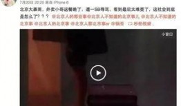 大爆料视频怎么拍摄的,技术解析与制作流程全解析