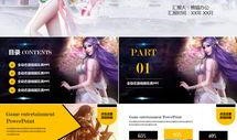 娱乐明星爆料模板下载,明星爆料背后的真相大起底