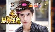 蔡哥爆料直播视频下载软件,一键获取热门内容，轻松保存精彩瞬间