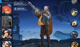 百里守约体验服最新爆料