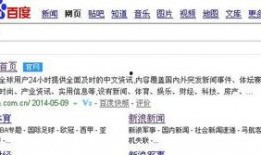如何网上新闻爆料,如何正确行使公民监督权