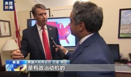 美国前顾问爆料新闻视频,揭秘新闻视频背后的惊人内幕