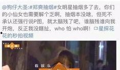 扒叔最新爆料放飞小仙,扒叔揭秘娱乐圈神秘事件