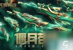 无畏契约皮肤最新爆料图,炫酷造型引期待，神秘力量即将揭晓