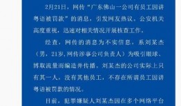 说粤语爆料新闻犯法吗知乎