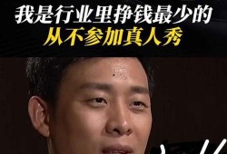张译最新爆料,揭秘演艺圈幕后故事