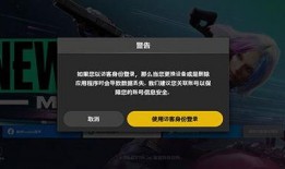 未来之役最新爆料物资图片,最新爆料物资图片曝光，科技装备震撼登场