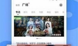 爆料热门视频软件下载,揭秘热门视频软件下载背后的秘密与技巧