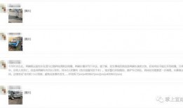 清水爆料视频在线观看www,独家在线观看揭秘瞬间