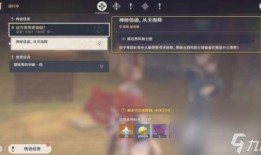 爆料原神截图怎么截图视频,一窥游戏精彩瞬间