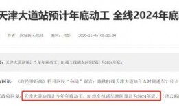 地铁官方最新爆料信息查询,官方最新爆料揭秘全新线路亮点