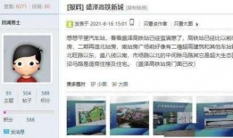 爆料盛泽新闻最新消息,最新爆料揭示惊人内幕