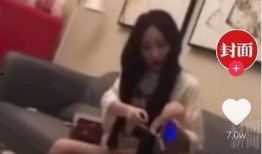 酒蒙子女网红爆料视频,揭秘娱乐圈背后的惊人真相