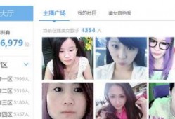 主播爆料东莞事件视频完整版,主播爆料揭露惊人真相