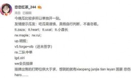 爆料转会期最新进展结果,最新爆料揭示转会期最新进展