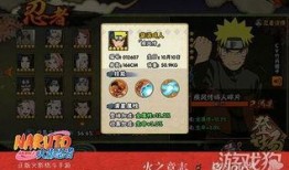 火影手游爆料最新消息,全新角色与秘术即将登场！