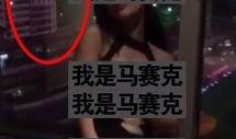 大爆料视频怎么拍摄的,技术解析与制作流程全解析