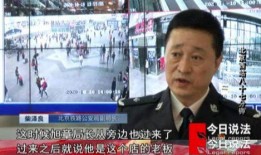 张新伟案件最近爆料视频,视频揭露惊人内幕