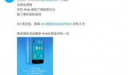 红米9最新爆料汇总表,性能升级，外观革新，全面解析