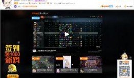 pis爆料天梯视频,天梯视频揭秘职业选手真实操作与战术策略