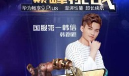 韩跑跑直播爆料锚鱼视频